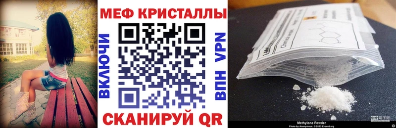 Названия наркотиков Соликамск ГАШИШ АМФЕТАМИН Меф Конопля СК