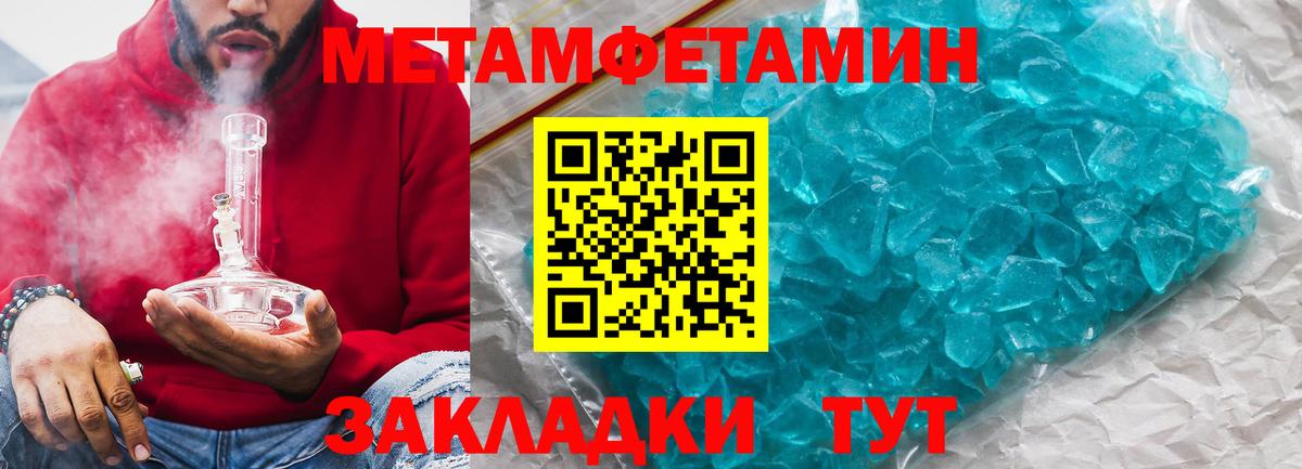 Amphetamine  АМФЕТАМИН VHQ  Вход с VPN  Соликамск 