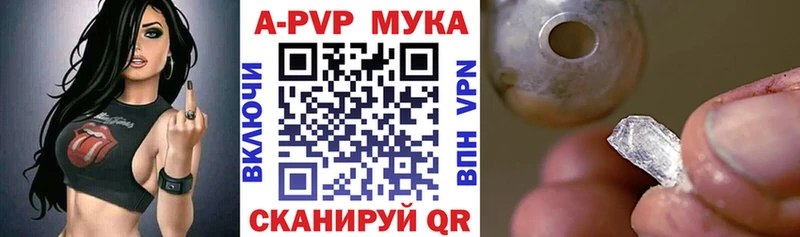 shop официальный сайт  Соликамск  Alfa_PVP СК КРИС  закладка 