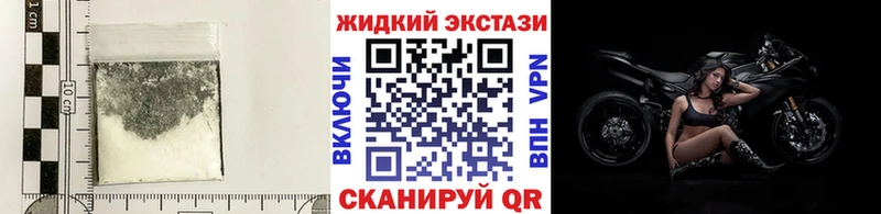 Бутират BDO 33% сколько стоит Соликамск