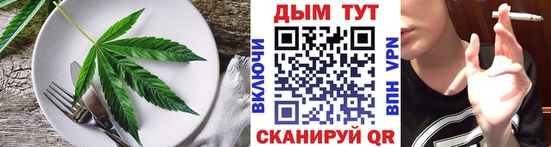 Печенье с ТГК конопля  mega tor  Соликамск 