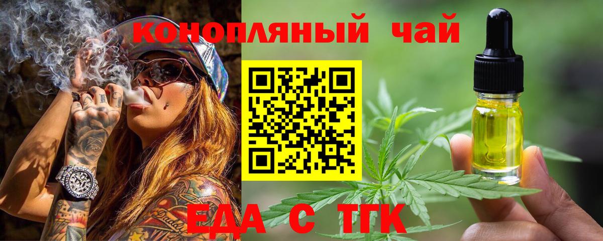 Cannafood марихуана  Вход с VPN  Соликамск 