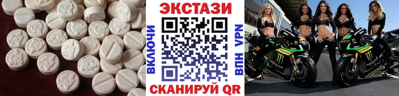 ЭКСТАЗИ диски Соликамск