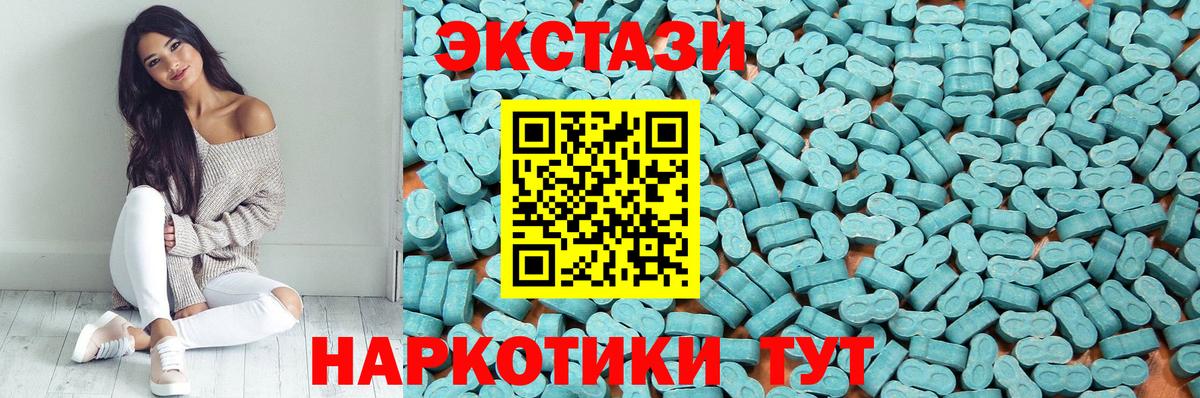 Экстази  Экстази mix  Вход с VPN  Соликамск  ЭКСТАЗИ louis Vuitton 