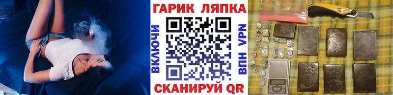 Гашиш VHQ  купить наркотик  Соликамск 