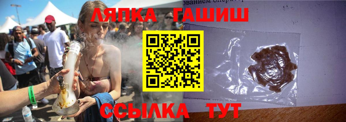 ГАШИШ гашик Соликамск