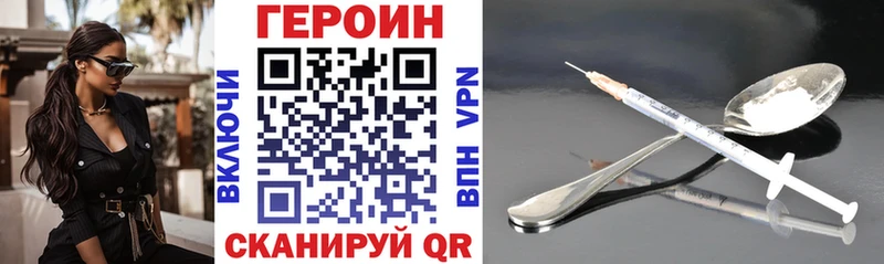 Героин Афган  цена наркотик  Соликамск 