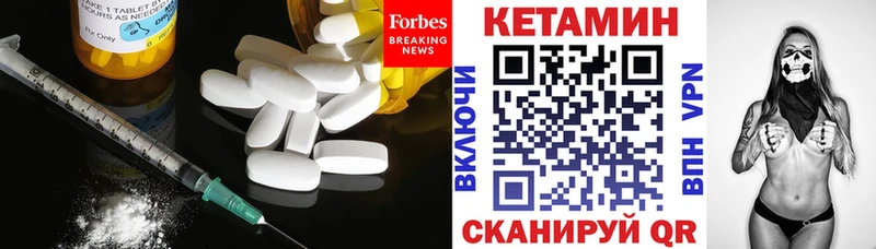 Кетамин ketamine  купить   Соликамск 