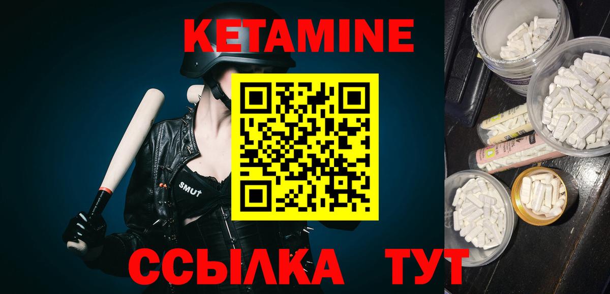ссылка на мегу как войти  КЕТАМИН ketamine  Вход с VPN  Соликамск  Кетамин VHQ 