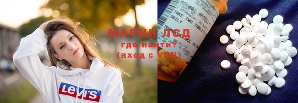 ECSTASY Семикаракорск