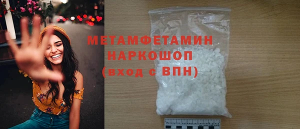 гашиш Семёнов