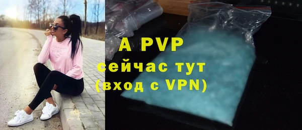 2c-b Семилуки
