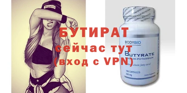 2c-b Семилуки