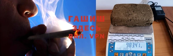 гашиш Семёнов