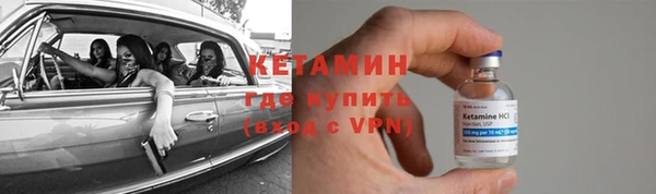 ECSTASY Семикаракорск