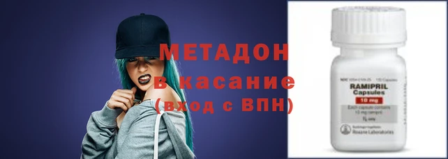 ECSTASY Семикаракорск