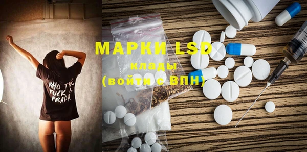 ECSTASY Семикаракорск