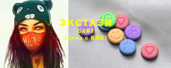 ECSTASY Семикаракорск