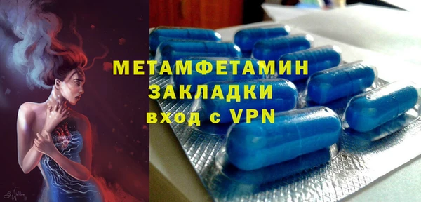 ECSTASY Семикаракорск