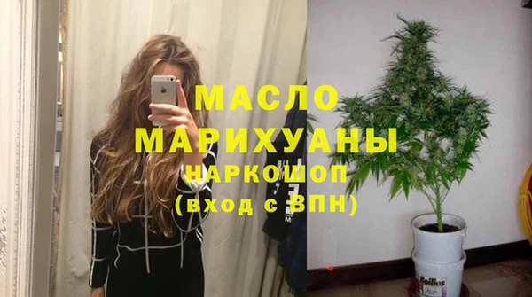 ECSTASY Семикаракорск