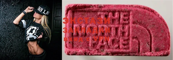ECSTASY Семикаракорск