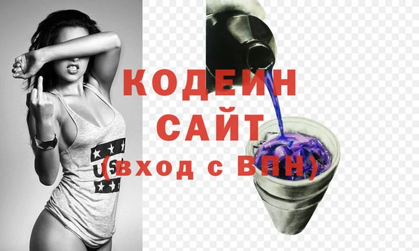 ECSTASY Семикаракорск
