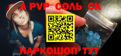 каннабис Славгород