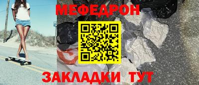 каннабис Славгород