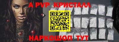 метадон Славянск-на-Кубани