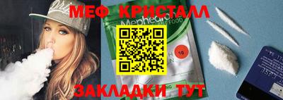 дмт Сланцы