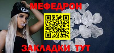 каннабис Славгород