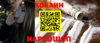 дмт Сланцы