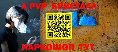 дмт Сланцы