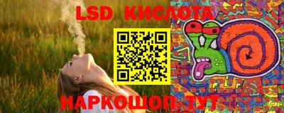 каннабис Славгород
