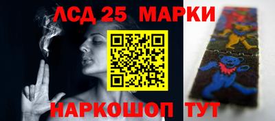 каннабис Славгород
