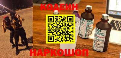 метадон Славянск-на-Кубани