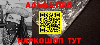каннабис Славгород