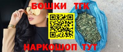 каннабис Славгород