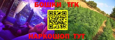 каннабис Славгород
