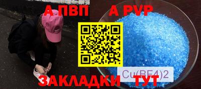 дмт Сланцы