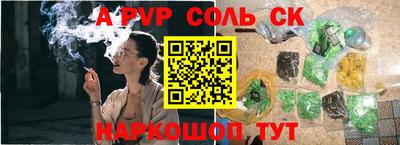 метадон Славянск-на-Кубани