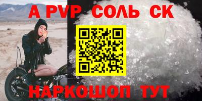 метадон Славянск-на-Кубани