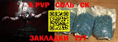 каннабис Славгород