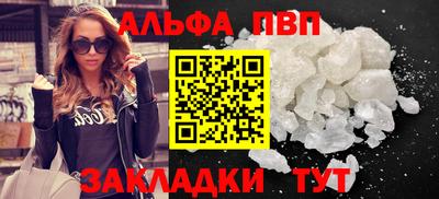 дмт Сланцы