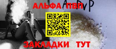 дмт Сланцы