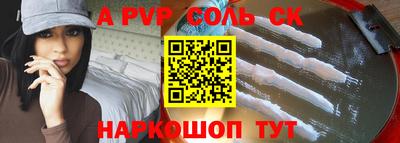 метадон Славянск-на-Кубани