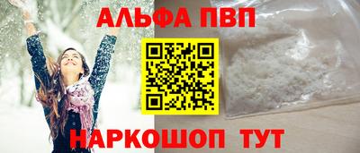 метадон Славянск-на-Кубани