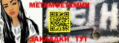 каннабис Славгород
