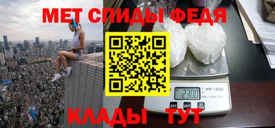 метадон Славянск-на-Кубани