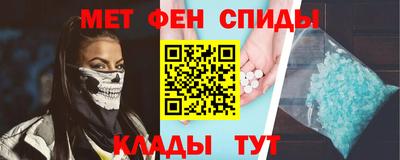каннабис Славгород